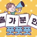 베리굿케어울산내성발톱무좀