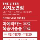 더리터시지노변점