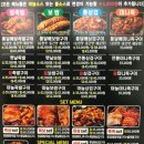 통달배족발보쌈삼겹백령도점