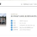 금강나루 영농조합법인 이미지
