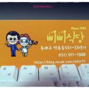 아날로그식당 이미지