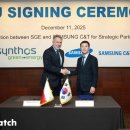 동부물산 이미지