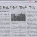 내도동 방사탑 이미지