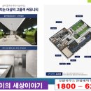 리오실내골프연습장 이미지