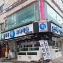 방가네회포장 이미지
