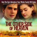 영화천국 이미지