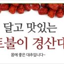 화양농장 이미지