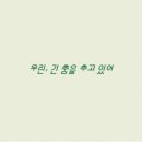 너라면 이미지