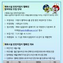 노원도장나라