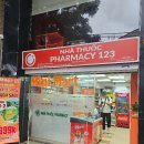 시원약국 | 베트남 다낭 기념품 약국 쇼핑 리스트 추천템 티그레블랑 마사지크림 후기