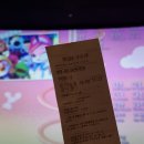 아이원노래연습장 | 극장판 &lt;뽀로로 : 슈퍼스타 대모험&gt; 20대 혼영 후기
