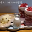 냥토피아 이미지
