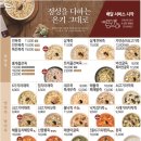 본죽광교역점 이미지