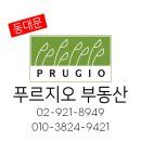 동대문베네스트공인중개사사무소 네이버블로그