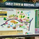 대운산매점 이미지