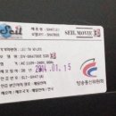 SH전자 이미지