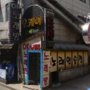 오케이노래방 이미지