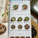 본죽 앤 비빔밥(경기광주 태전힐스테이트점) | 입덧 심한 날, 경기 광주 태전동 본죽에서 비빔밥 | 경기광주태전점