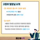 루원로드맵수학학원