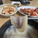 백곡 가마솥 소머리곰탕