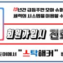 바른전자의 급등이유는??? 미-중 무역전쟁…마이크론 대체 메모리 판매 기대감 이미지