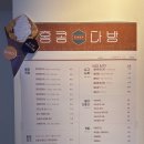 홍콩다방염창역점 이미지