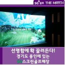 SG골프 용인삼가점 이미지