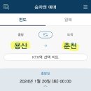 화천시외버스터미널 이미지
