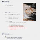 스타테크 이미지