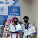 강찬태권도장 이미지