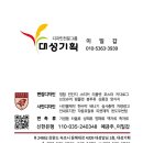 대동광고기획