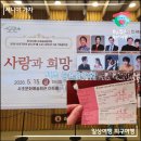 서초문화예술회관 | 서초문화예술회관 서초금요음악회 <사랑과 희망> 공연 후기