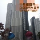 지에스25서초점 이미지