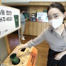 지＆우 이코노믹리뷰