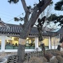 농군의집 | 의왕 백운호수 맛집 농군의집 후기｜봄꽃 드라이브 코스로 딱, 부모님 모시고 가기 좋은 한식 맛집