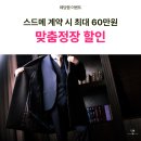 웨딩 랩 이미지