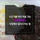 대경분식식당 이미지