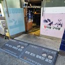 이웨이(주) 이미지