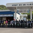 하이넷 광양성황 수소충전소 이미지