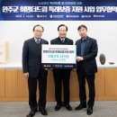 완산(완주) 이미지