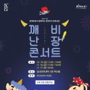 난장 이미지