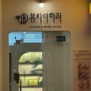 수원-0985 이미지