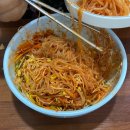 한식분식마당