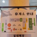 어린이야구연습장 옆