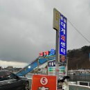 대구횟집 이미지