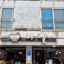 신창로L 네이버블로그