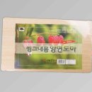 삼일공업사 이미지