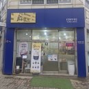 경희대박사태권도장 | 용암동 카페 B612 | 사진 찍기 좋은 감성 카페, 소품 인테리어 맛집