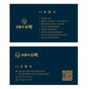 블랙라벨수학교습소 - 파주시 미래로 537 | 블랙라벨수학교습소
