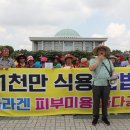 박은숙농장 이미지